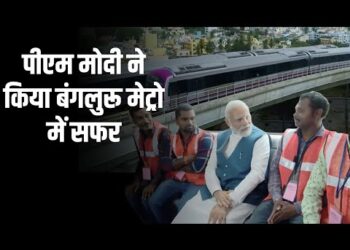PM Modi takes a ride on the newly inaugurated Whitefield Metro Line in Bengaluru, Karnataka 8 PM Modi takes a ride on the newly inaugurated Whitefield Metro Line in Bengaluru, Karnataka