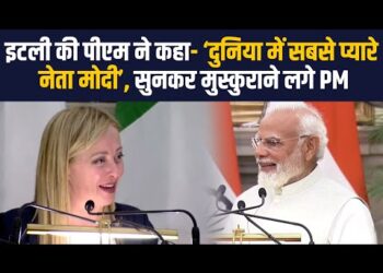 PM Modi is the most loved leader around the world’, says Italian PM Giorgia Meloni