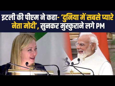 PM Modi is the most loved leader around the world’, says Italian PM Giorgia Meloni 6 PM Modi is the most loved leader around the world’, says Italian PM Giorgia Meloni