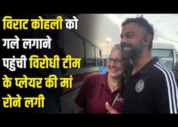 West Indies के ख‍िलाड़ी की मां का Virat Kohli पर दिखा लाड़, रिएक्शन VIDEO वायरल