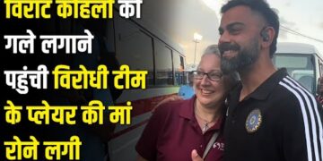 West Indies के ख‍िलाड़ी की मां का Virat Kohli पर दिखा लाड़, रिएक्शन VIDEO वायरल
