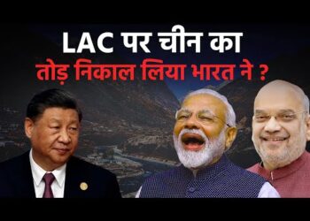 Vibrant Village Programme : LAC पर चीन को उसी की भाषा में जवाब देगा भारत ? 8 Vibrant Village Programme : LAC पर चीन को उसी की भाषा में जवाब देगा भारत ?