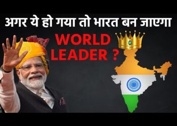 क्या भारत का ये कदम डॉलर को टक्कर दे रहा है ?