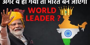 क्या भारत का ये कदम डॉलर को टक्कर दे रहा है ?