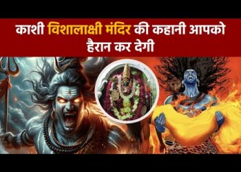 Shri Vishalakshi Mata Shaktipeeth Temple : वो स्थान जहां गिरी थी देवी सती की दाहिनी मणिकर्णिका 9 Shri Vishalakshi Mata Shaktipeeth Temple : वो स्थान जहां गिरी थी देवी सती की दाहिनी मणिकर्णिका