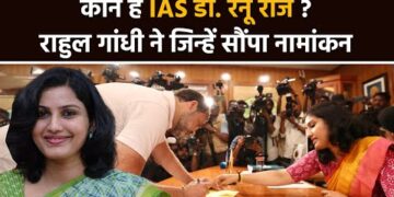 बस कंडक्टर की बेटी, पहली बार में AIR 2, कौन हैं IAS डॉ. रेनू राज?
