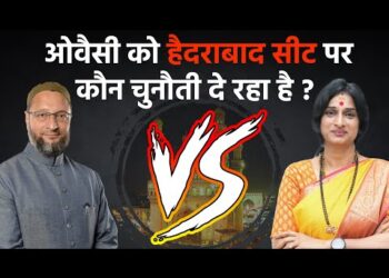 Dr. Madhavi Latha : बीजेपी की ये नेता इस बार क्या हरा पाएगी ओवैसी को उनके गढ़ में ?