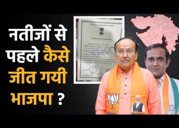 Mukesh Dalal : गुजरात में नतीजों से पहले कैसे जीत गया भाजपा का ये उम्मीदवार 5 Mukesh Dalal : गुजरात में नतीजों से पहले कैसे जीत गया भाजपा का ये उम्मीदवार