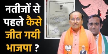 Mukesh Dalal : गुजरात में नतीजों से पहले कैसे जीत गया भाजपा का ये उम्मीदवार