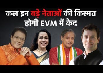 Lok Sabha Election 2024 Phase 2 : राहुल गाँधी समेत कल बड़े नेता मैदान में