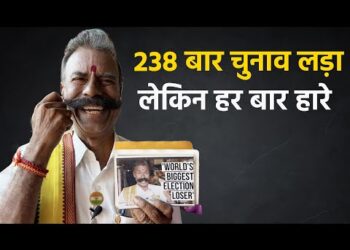 K Padmarajan, Election King : 238 बार चुनाव लड़ा, लेकिन हर बार उन्हें हार का सामना करना पड़ा