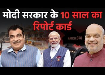 देश के नाम 10 सालों में पीएम मोदी के काम #bharatsamvad