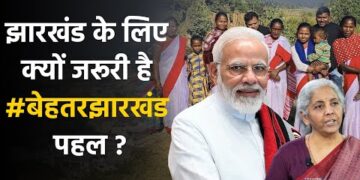 बेहतर झारखंड: राज्य को बेहतर बनाने की ओर युवा उद्यमियों की पहल