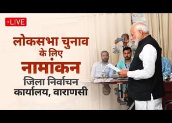 LIVE : PM Modi files nomination papers for Lok Sabha Elections 2024 in Varanasi