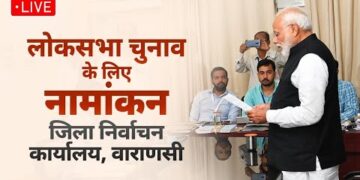 LIVE : PM Modi files nomination papers for Lok Sabha Elections 2024 in Varanasi