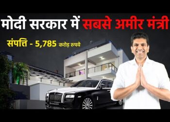 Chandra S. Pemmasania : कौन हैं मोदी 3.0 मंत्रीमंडल के सबसे अमीर सांसद ? 10 Chandra S. Pemmasania : कौन हैं मोदी 3.0 मंत्रीमंडल के सबसे अमीर सांसद ?