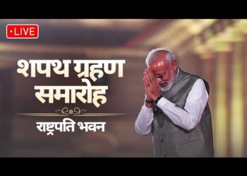 नरेंद्र मोदी का शपथ ग्रहण समारोह / Narendra Modi Oath Ceremony Live | Modi 3.0