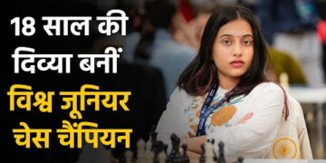 Divya Deshmukh : वर्ल्ड जूनियर चेस चैंपियन दिव्या देशमुख