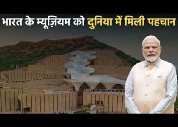 भूकंप पीड़ितों की याद में बने संग्रहालय को दुनिया के 7 सबसे खूबसूरत संग्रहालयों में किया गया शामिल 6 भूकंप पीड़ितों की याद में बने संग्रहालय को दुनिया के 7 सबसे खूबसूरत संग्रहालयों में किया गया शामिल