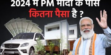 PM Modi Total Assets : कितनी संपत्ति के मालिक हैं पीएम मोदी ? 21 PM Modi Total Assets : कितनी संपत्ति के मालिक हैं पीएम मोदी ?