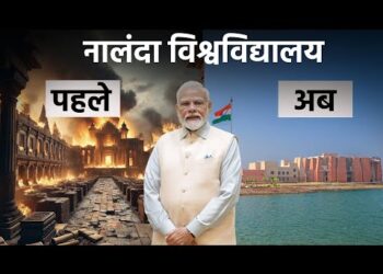 सैकड़ों साल पहले ध्वस्त हुई Nalanda University को प्रधानमंत्री नरेंद्र मोदी ने दिया नया आकार 5 सैकड़ों साल पहले ध्वस्त हुई Nalanda University को प्रधानमंत्री नरेंद्र मोदी ने दिया नया आकार