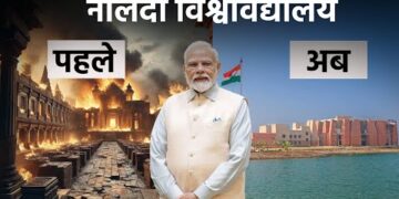 सैकड़ों साल पहले ध्वस्त हुई Nalanda University को प्रधानमंत्री नरेंद्र मोदी ने दिया नया आकार 20 सैकड़ों साल पहले ध्वस्त हुई Nalanda University को प्रधानमंत्री नरेंद्र मोदी ने दिया नया आकार