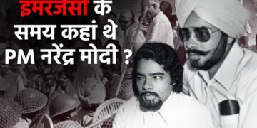 Narendra Modi : इमरजेंसी के समय कहां थे प्रधानमंत्री नरेंद्र मोदी ? 19 Narendra Modi : इमरजेंसी के समय कहां थे प्रधानमंत्री नरेंद्र मोदी ?