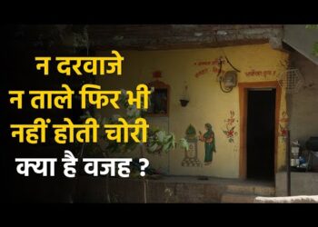Shani Shingnapur Village : भारत के इस गांव के घरो में न दरवाजे है न ताले फिर भी नहीं होती चोरी