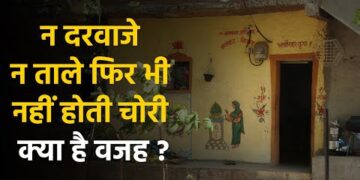 Shani Shingnapur Village : भारत के इस गांव के घरो में न दरवाजे है न ताले फिर भी नहीं होती चोरी