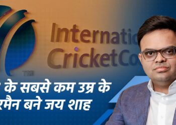 ICC के सबसे कम उम्र के चेयरमैन बने जय शाह
