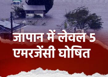 साल के सबसे ताकतवर तूफान शानशान ने दी जापान में दस्तक