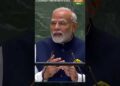 UN से दुनिया को पीएम मोदी ने बताया क्या है भारत का कमिटमेंट #shorts