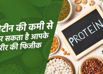 10 Diet Tips To Increase Protein Intake For Vegetarians