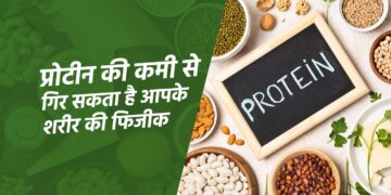 10 Diet Tips To Increase Protein Intake For Vegetarians