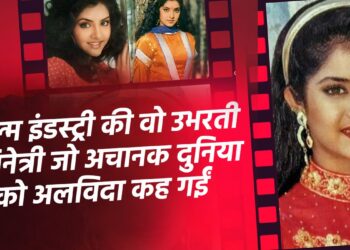 दिव्या भारती की मृत्यु मौत: हत्या या आत्महत्या