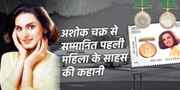 23 साल की काम उम्र में नीरजा भनोट ने जान देकर बचाई थी 360 यात्रियों की जिंदगी