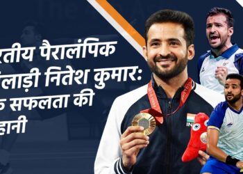 पैर गंवाकर नहीं टूटा हौसला, पैरालंपिक में देश का नाम किया रोशन