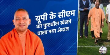 फुटबॉल खेलते नज़र आए सीएम योगी आदित्यनाथ 18 फुटबॉल खेलते नज़र आए सीएम योगी आदित्यनाथ