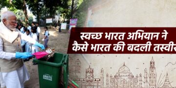 स्वच्छ भारत अभियान के सफल 10 साल