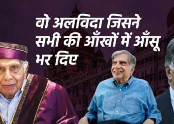 रतन टाटा