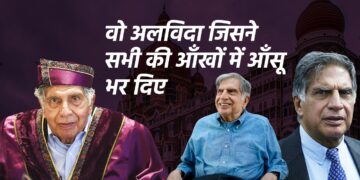 रतन टाटा