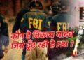 कैसे खालिस्तानी आतंकी गुरूपतवंत सिंह पन्नू की हत्या से जुड़े हैं विकास यादव क तार 22 कैसे खालिस्तानी आतंकी गुरूपतवंत सिंह पन्नू की हत्या से जुड़े हैं विकास यादव क तार