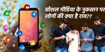 सोशल मीडिया पर क्या देखना पसंद करते हैं लोग 15 सोशल मीडिया पर क्या देखना पसंद करते हैं लोग