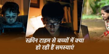 स्क्रीन टाइम का बढ़ता खतरा: बच्चों में ऑटिज्म, एडीएचडी और व्यवहार संबंधी विकार 13 स्क्रीन टाइम का बढ़ता खतरा: बच्चों में ऑटिज्म, एडीएचडी और व्यवहार संबंधी विकार