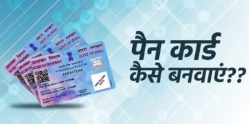 पैन कार्ड के लिए ऑनलाइन आवेदन कैसे करें। 19 पैन कार्ड के लिए ऑनलाइन आवेदन कैसे करें।