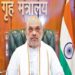 भारत का फास्ट ट्रैक Immigration प्रोग्राम क्या है? Trusted Traveller Programme (FTI-TTP) 2 भारत का फास्ट ट्रैक Immigration प्रोग्राम