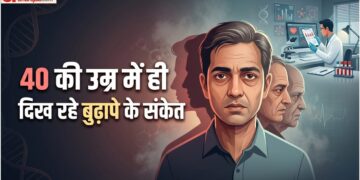Faster Ageing: पहले की तुलना में अब तेजी से बुढ़ापे की ओर बढ़ रही युवा आबादी, आखिर क्या है इसके पीछे की वजह?