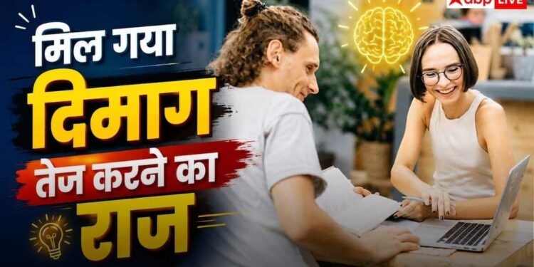 Introvert Personality Traits: भीड़ से दूर रहने वालों का दिमाग चलता है सबसे तेज, जानिए साइकोलॉजी का चौंकाने वाला सच 14 Introvert Personality Traits: भीड़ से दूर रहने वालों का दिमाग चलता है सबसे तेज, जानिए साइकोलॉजी का चौंकाने वाला सच