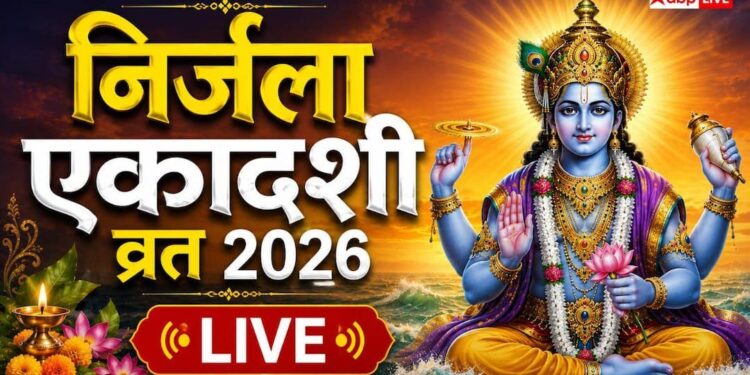 Nirjala Ekadashi 2026 Kab Hai Live: कब है निर्जला एकादशी? जानिए हिंदू कैलेंडर के अनुसार सही दिन और तिथि 6 Nirjala Ekadashi 2026 Kab Hai Live: कब है निर्जला एकादशी? जानिए हिंदू कैलेंडर के अनुसार सही दिन और तिथि