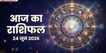 Rashifal 24 June: इन 5 राशि वालों को मिलेगी काम में सफलता और करेंगे यात्रा, पढ़ें आज का राशिफल